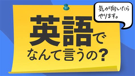 属人的 英語|属人的って英語でなんて言うの？